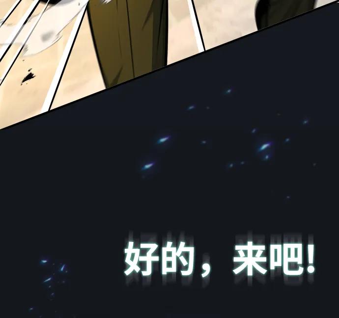[第63话]公开对练-魔法学院的伪装教师-TANA/sayren,WAG（第28张）