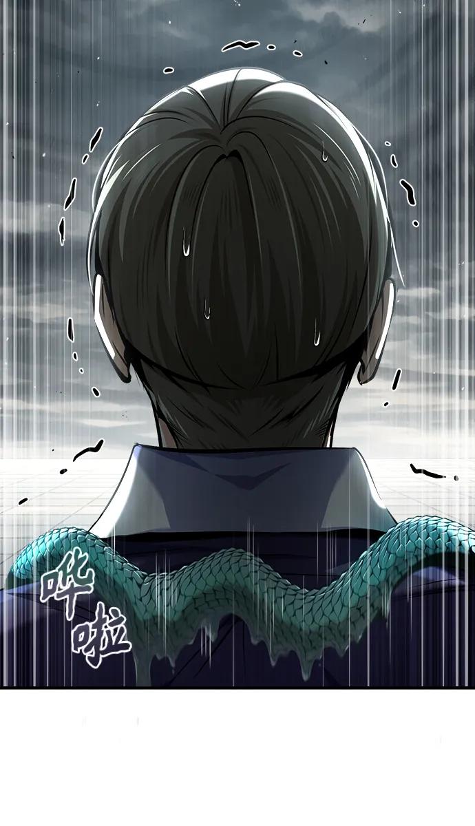 [第64话]行动的代价-魔法学院的伪装教师-TANA/sayren,WAG（第7张）