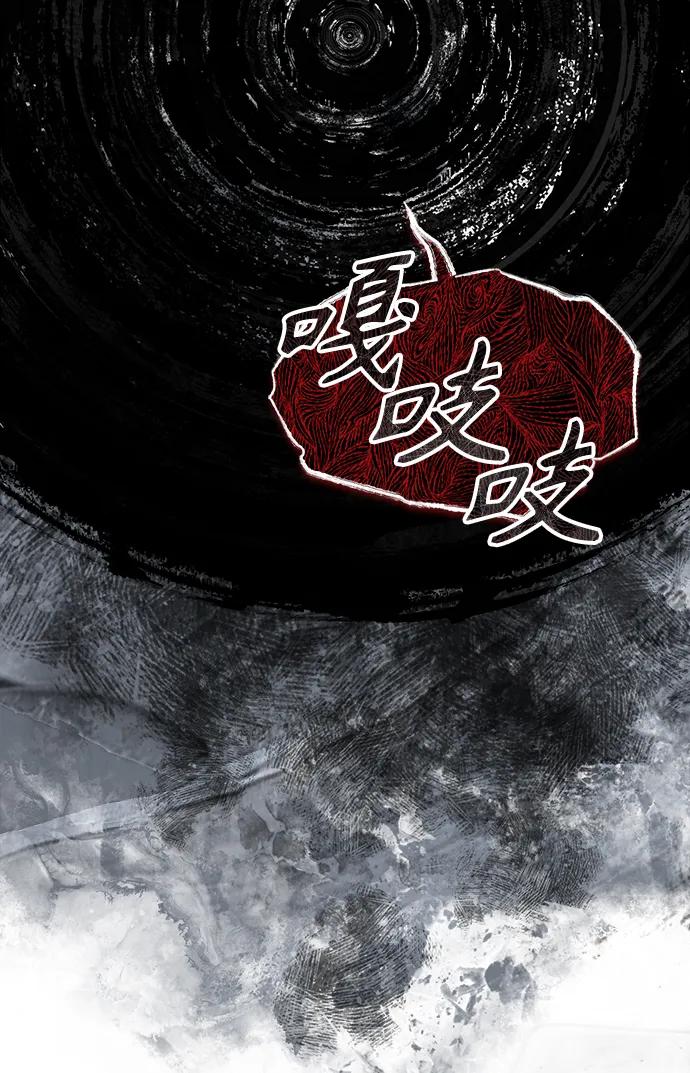 [第64话]行动的代价-魔法学院的伪装教师-TANA/sayren,WAG（第11张）