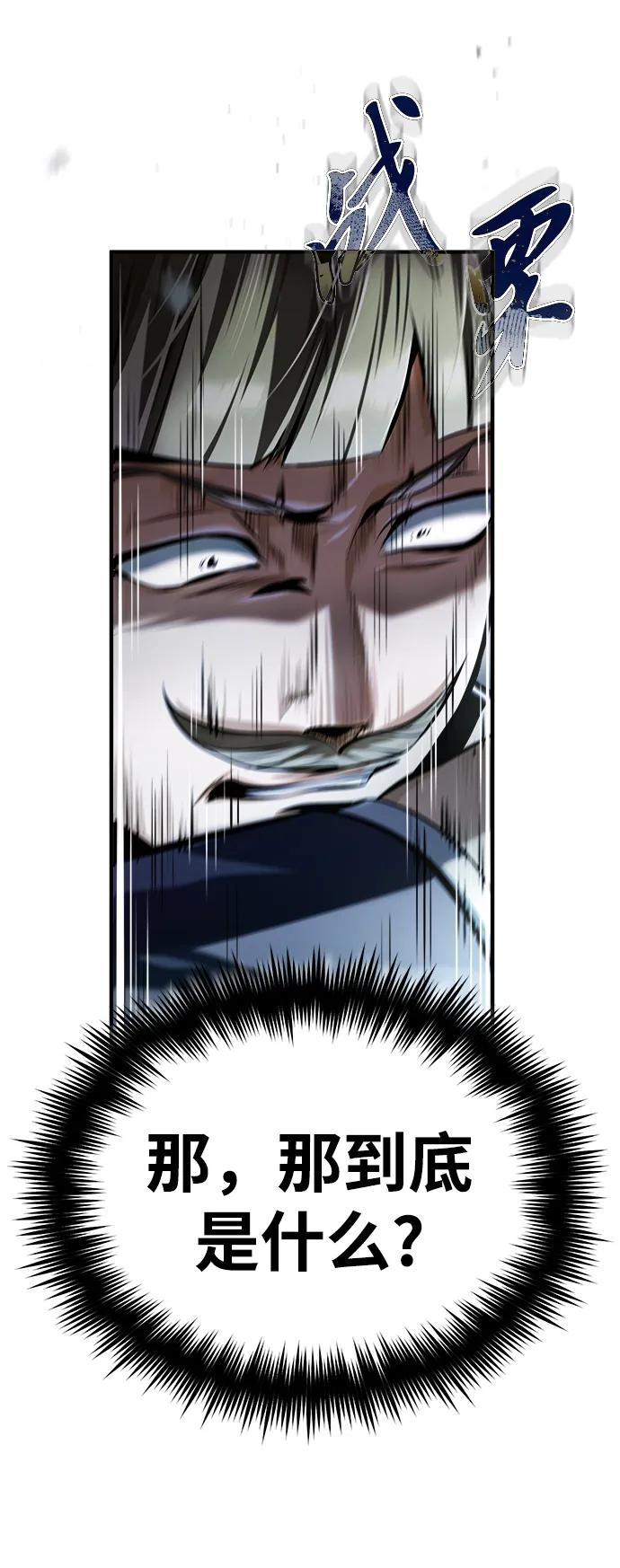 [第64话]行动的代价-魔法学院的伪装教师-TANA/sayren,WAG（第8张）