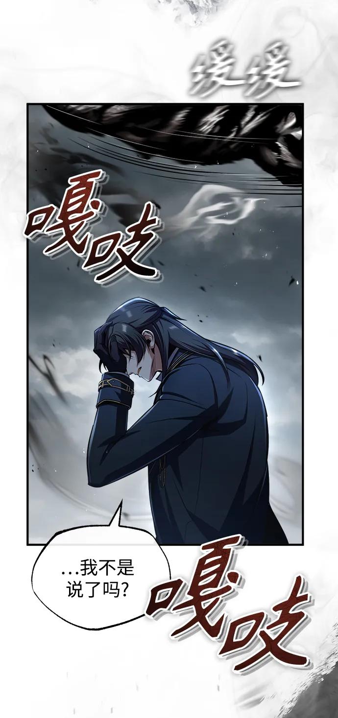 [第64话]行动的代价-魔法学院的伪装教师-TANA/sayren,WAG（第12张）