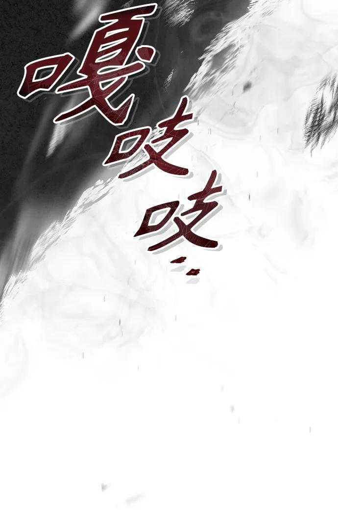 [第64话]行动的代价-魔法学院的伪装教师-TANA/sayren,WAG（第14张）