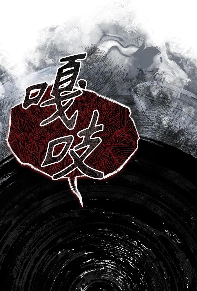 [第64话]行动的代价-魔法学院的伪装教师-TANA/sayren,WAG（第10张）