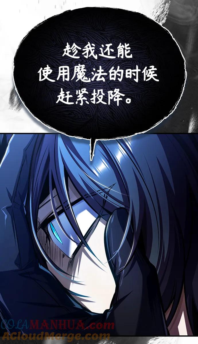 [第64话]行动的代价-魔法学院的伪装教师-TANA/sayren,WAG（第13张）