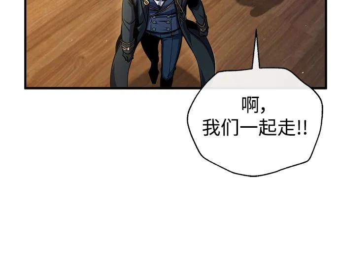 [第65话]不想见到的客人-魔法学院的伪装教师-TANA/sayren,WAG（第11张）