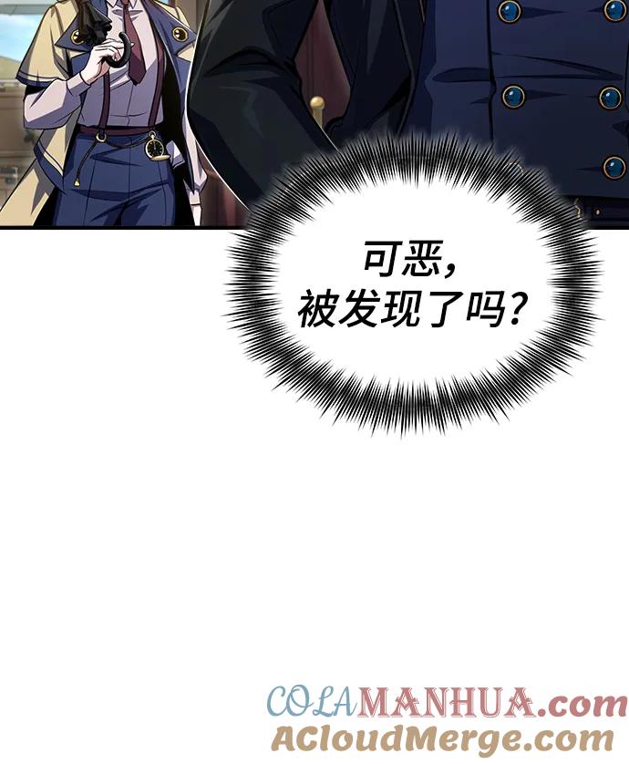 [第65话]不想见到的客人-魔法学院的伪装教师-TANA/sayren,WAG（第13张）