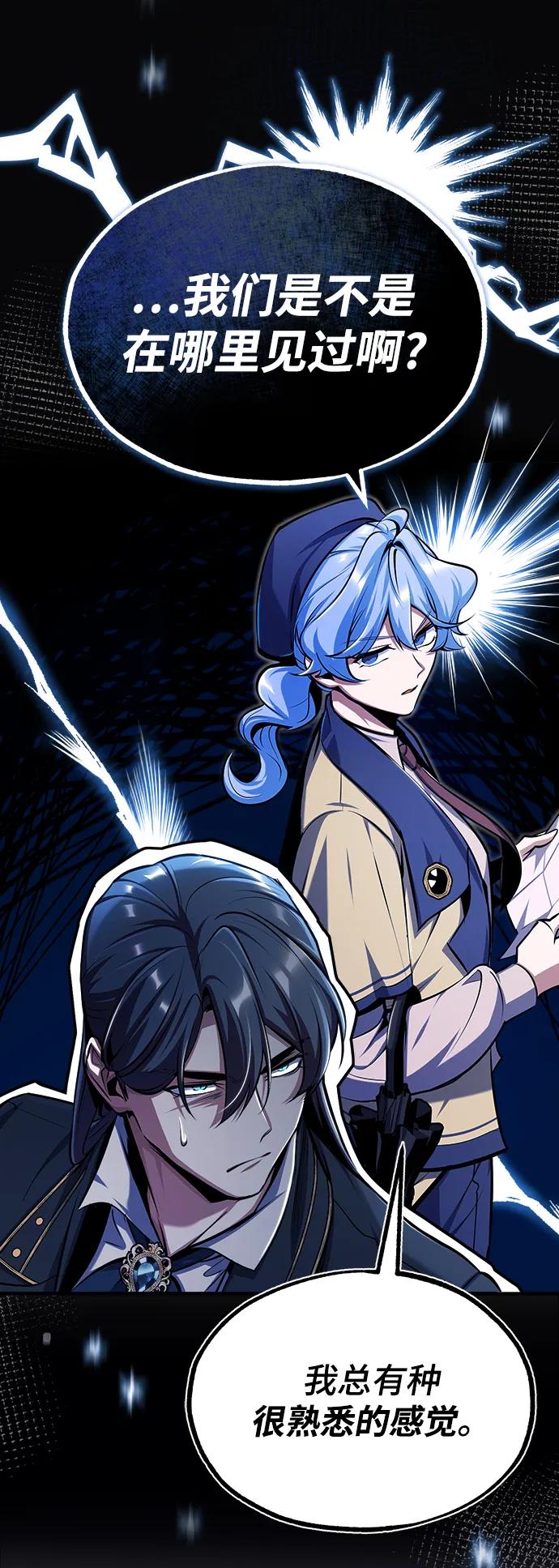[第65话]不想见到的客人-魔法学院的伪装教师-TANA/sayren,WAG（第9张）