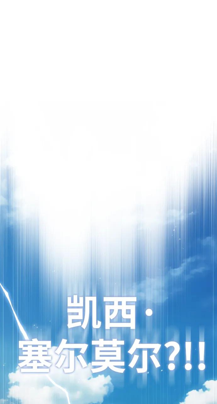 [第65话]不想见到的客人-魔法学院的伪装教师-TANA/sayren,WAG（第2张）