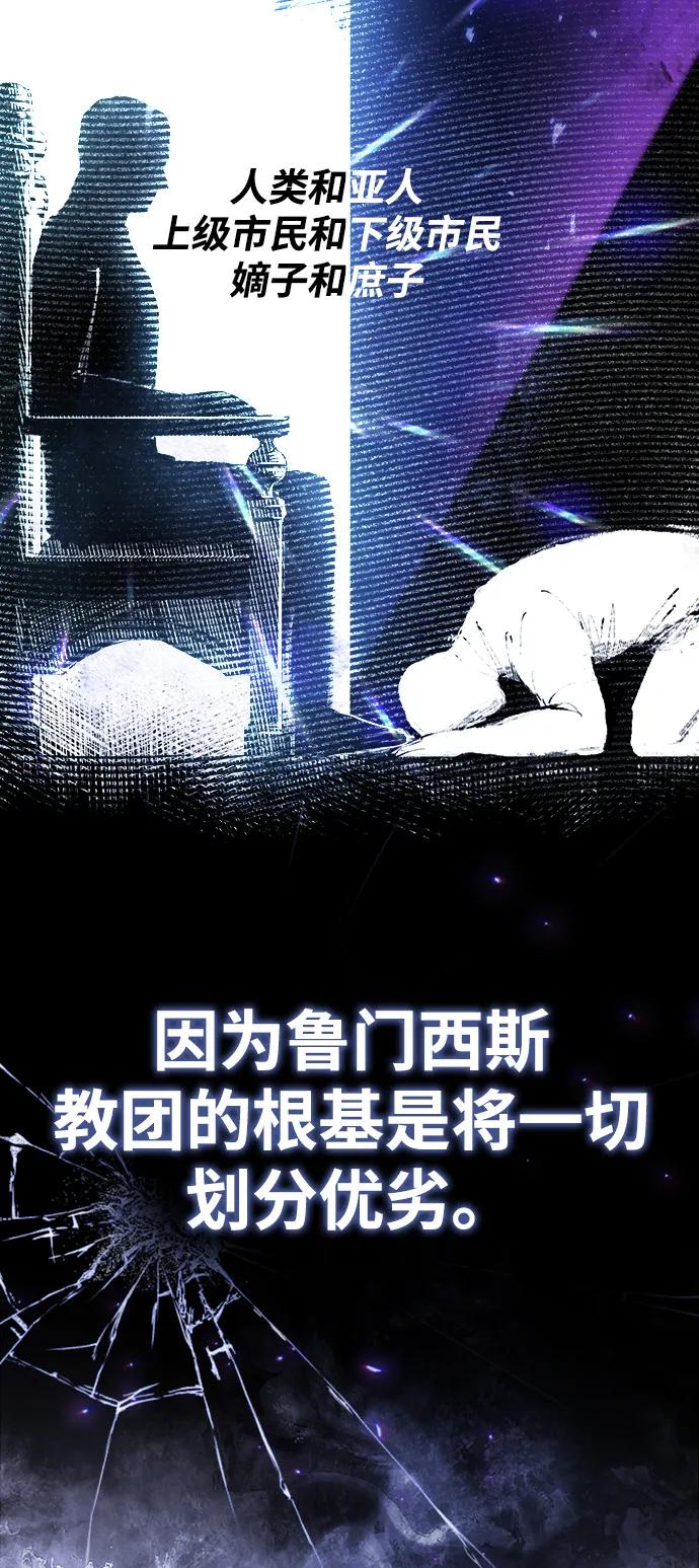 [第66话]璐莫斯家族-魔法学院的伪装教师-TANA/sayren,WAG（第6张）