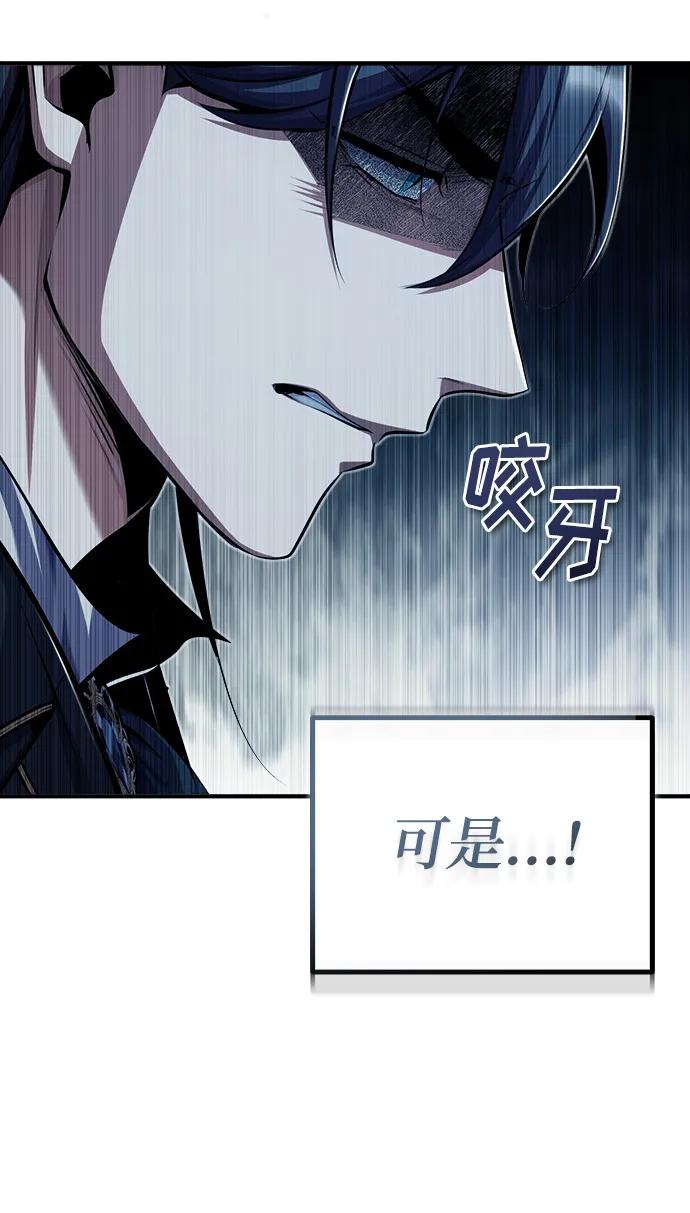 [第66话]璐莫斯家族-魔法学院的伪装教师-TANA/sayren,WAG（第14张）