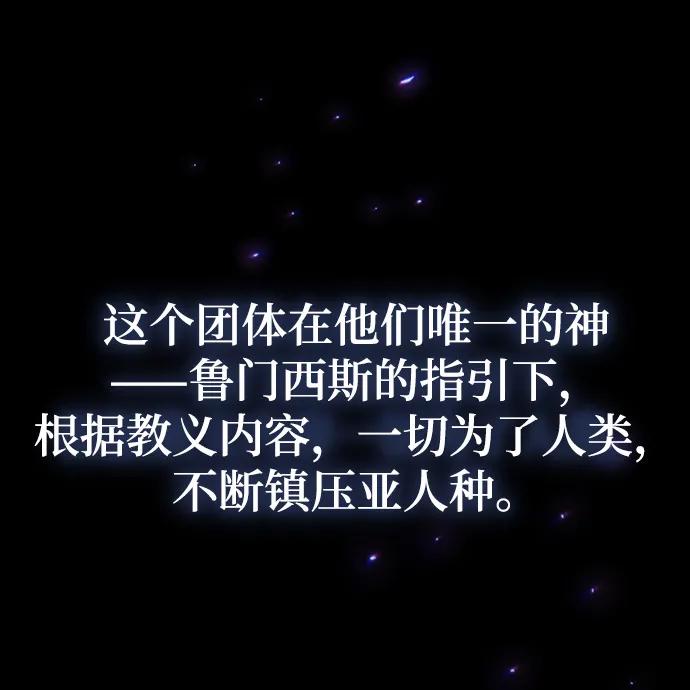 [第66话]璐莫斯家族-魔法学院的伪装教师-TANA/sayren,WAG（第2张）
