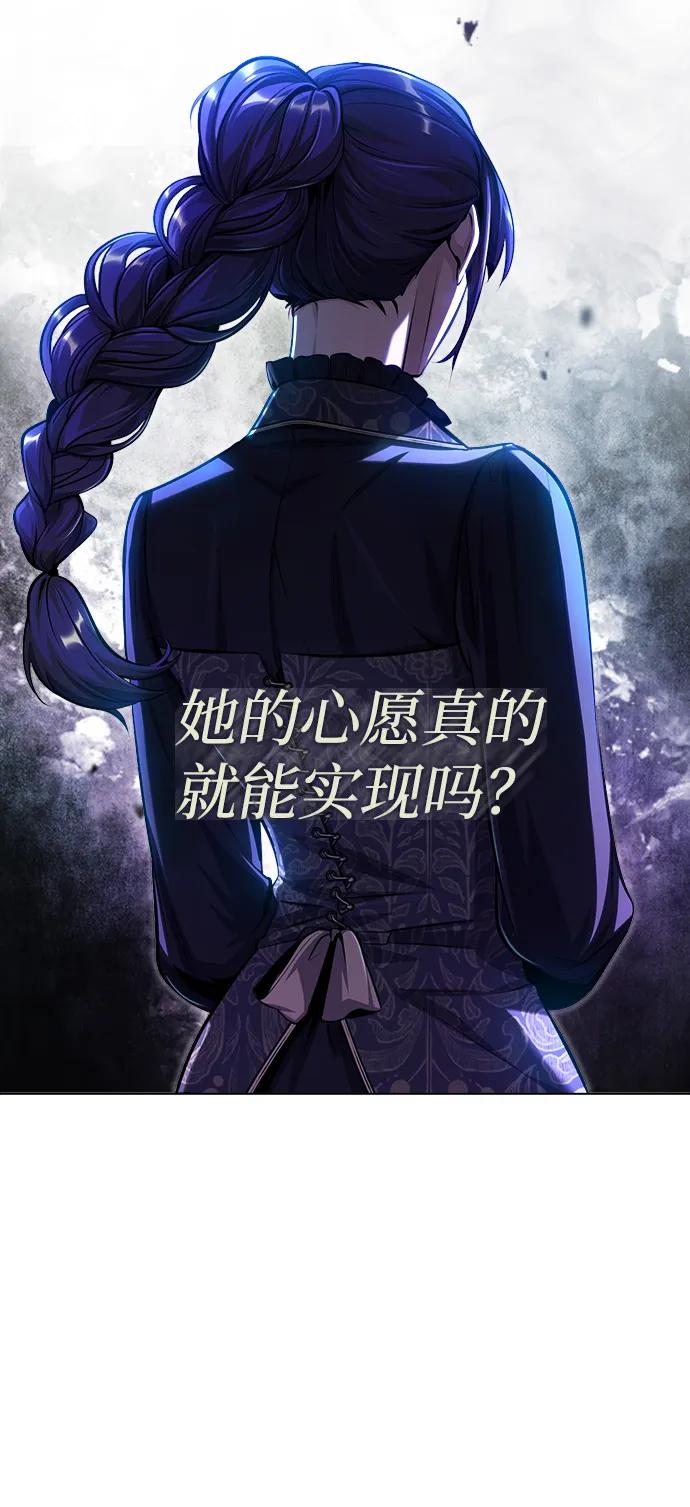 [第66话]璐莫斯家族-魔法学院的伪装教师-TANA/sayren,WAG（第10张）
