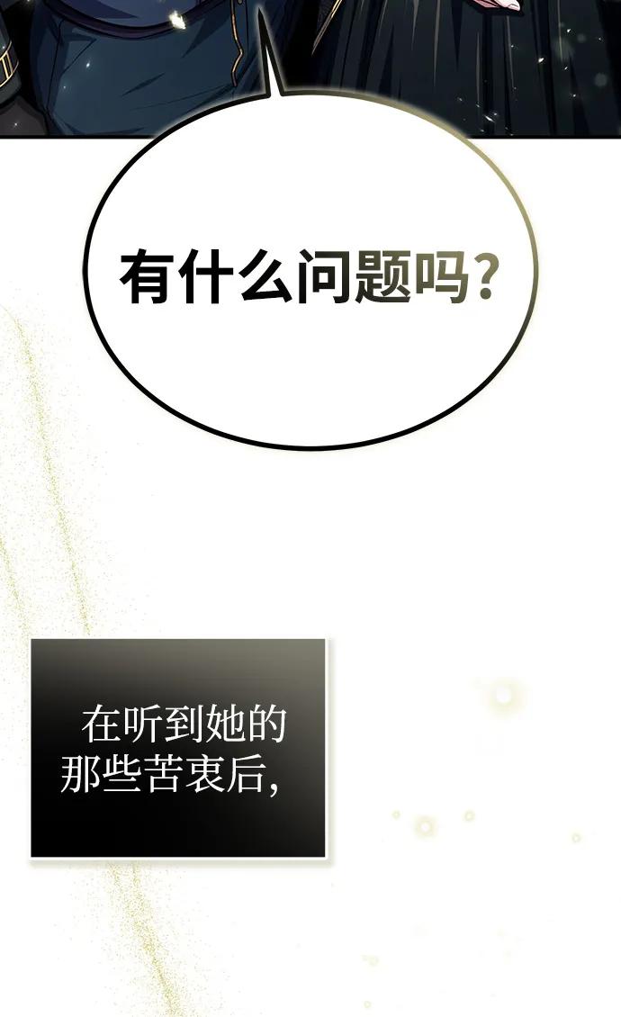[第66话]璐莫斯家族-魔法学院的伪装教师-TANA/sayren,WAG（第16张）