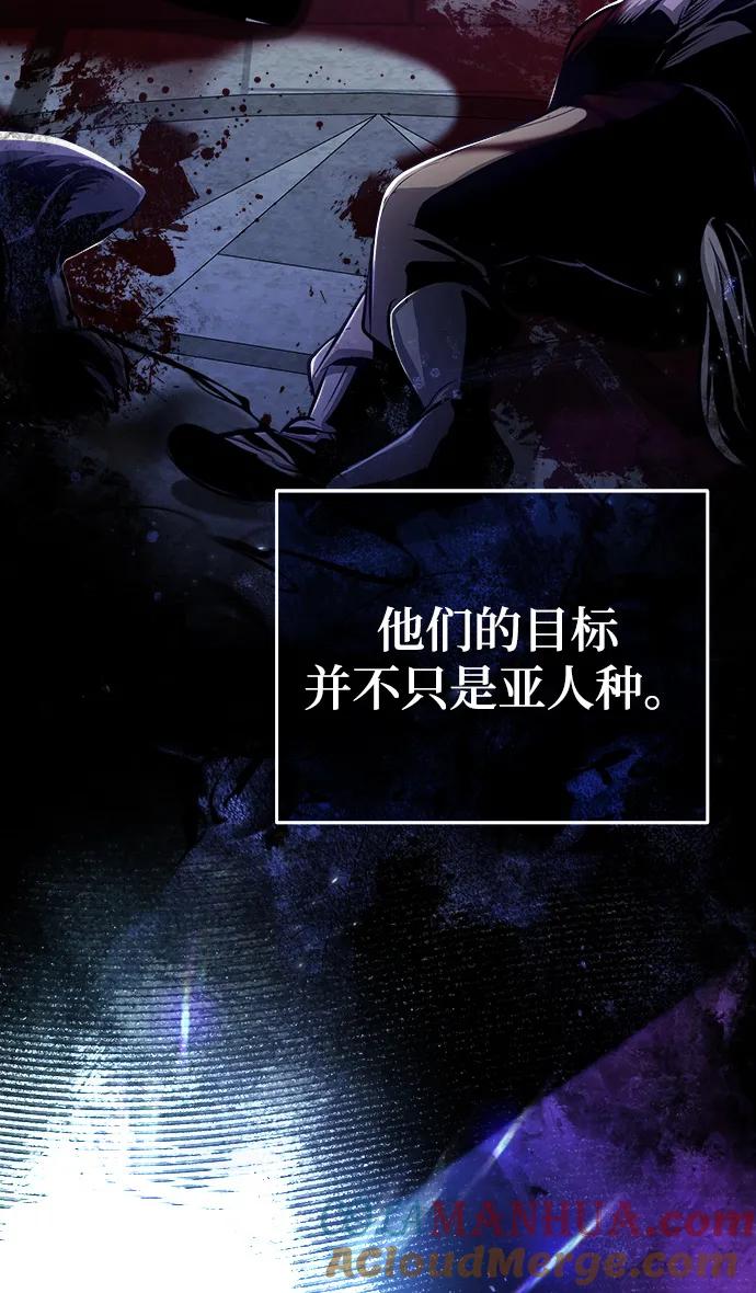 [第66话]璐莫斯家族-魔法学院的伪装教师-TANA/sayren,WAG（第5张）