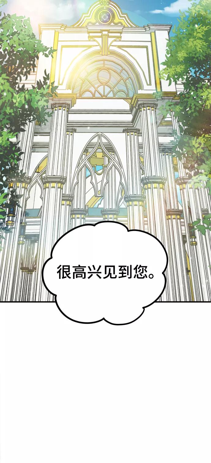 [第6话]第一堂课-魔法学院的伪装教师-TANA/sayren,WAG（第3张）