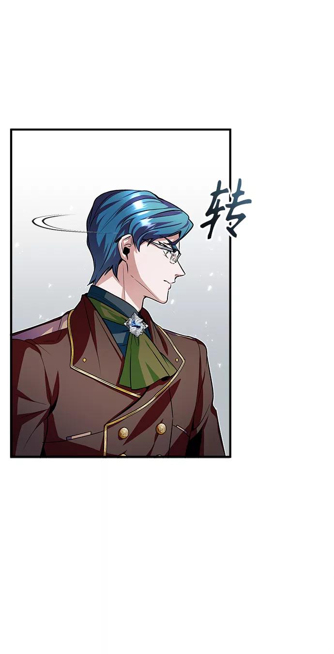 [第6话]第一堂课-魔法学院的伪装教师-TANA/sayren,WAG（第8张）