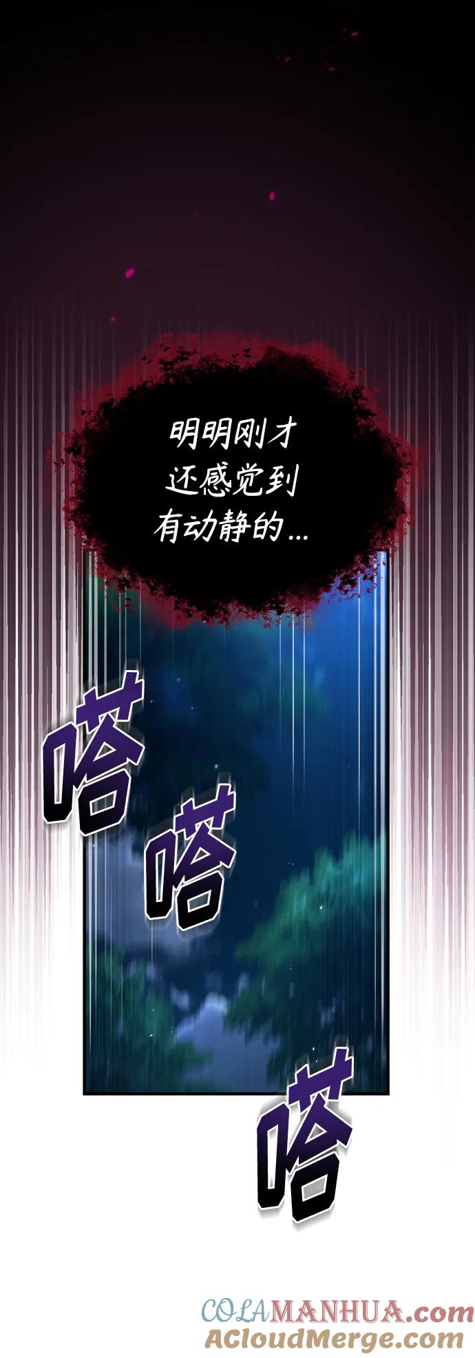 [第68话]最热闹的庆典-魔法学院的伪装教师-TANA/sayren,WAG（第5张）