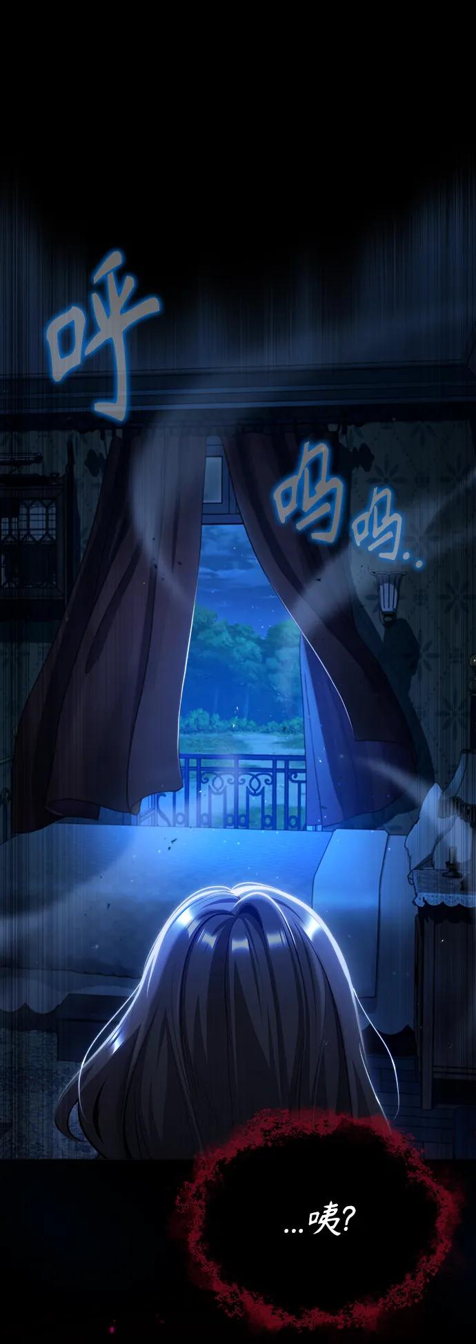 [第68话]最热闹的庆典-魔法学院的伪装教师-TANA/sayren,WAG（第4张）