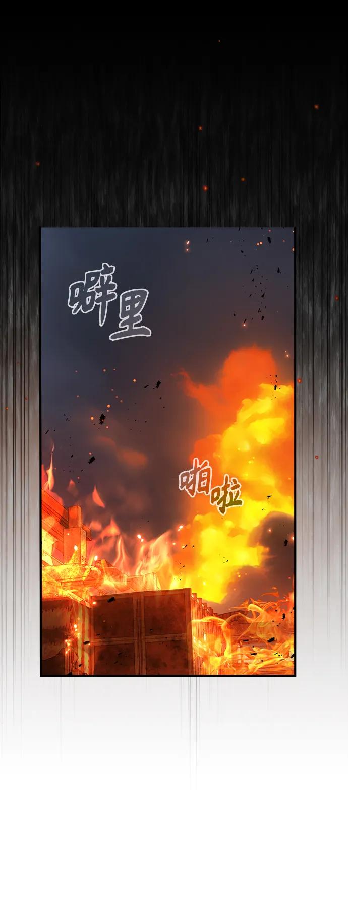 [第69话]夸吉莫多-魔法学院的伪装教师-TANA/sayren,WAG（第10张）