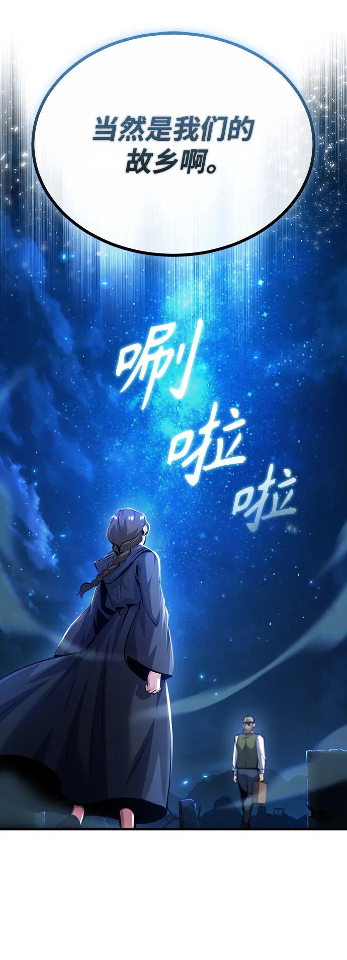 [第72话]接头-魔法学院的伪装教师-TANA/sayren,WAG（第9张）