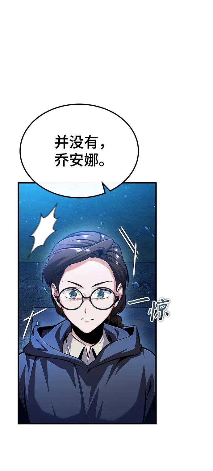 [第72话]接头-魔法学院的伪装教师-TANA/sayren,WAG（第3张）