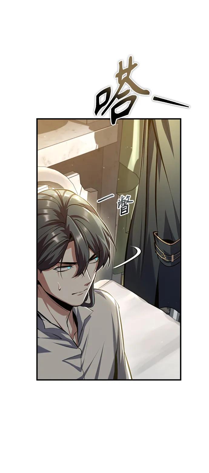 [第73话]探病-魔法学院的伪装教师-TANA/sayren,WAG（第12张）