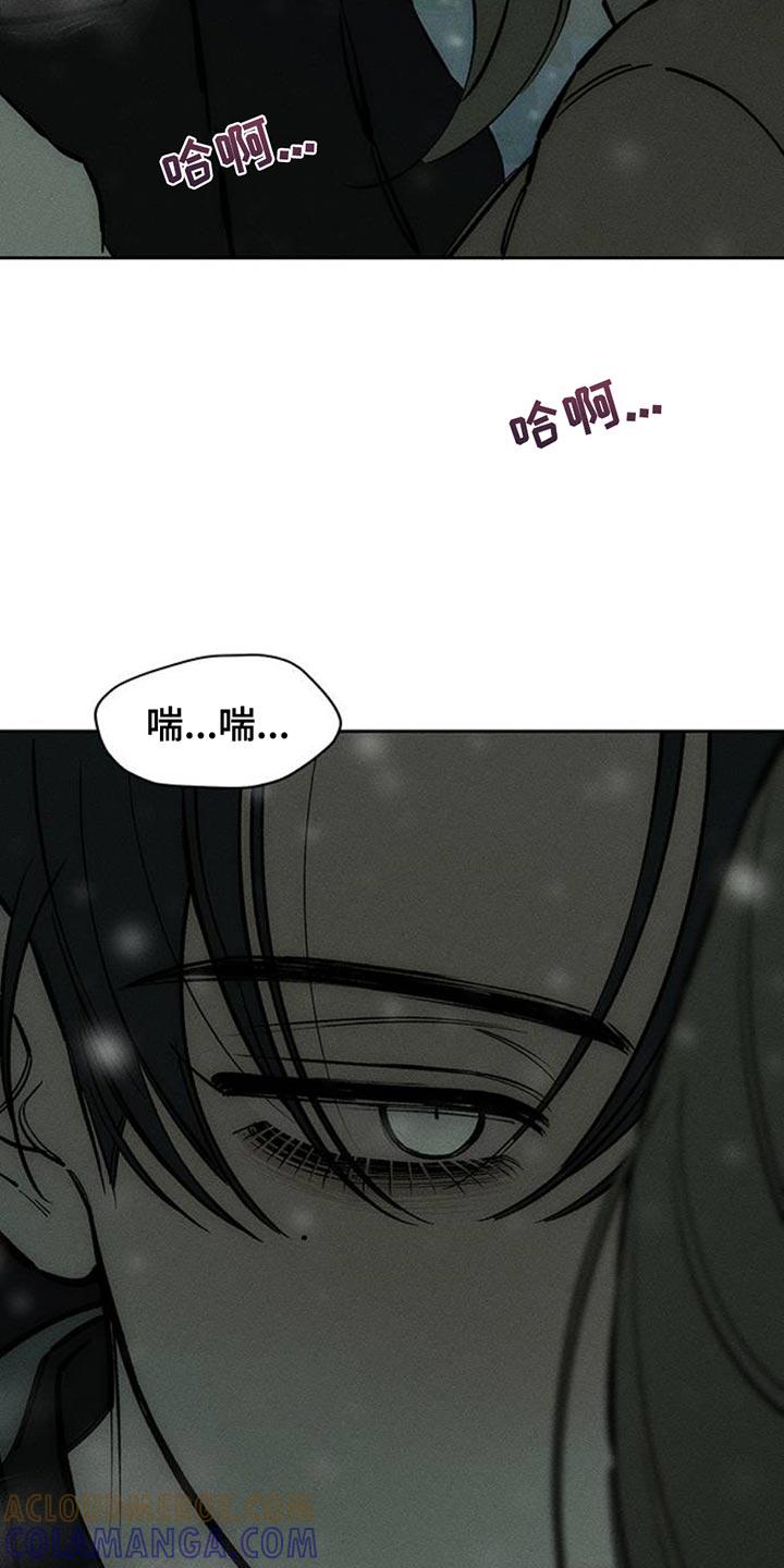 第76章：比得上我吗-枯萎的花伤心的泪-joojaekyungsbf（第21张）
