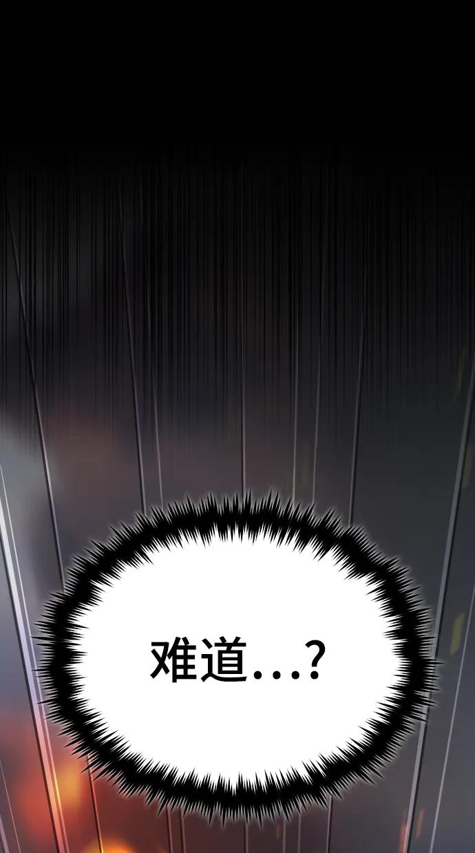 [第75话]皇家街-魔法学院的伪装教师-TANA/sayren,WAG（第25张）