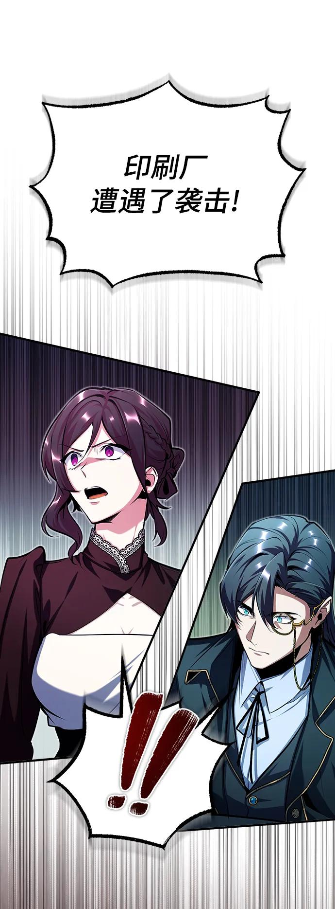 [第75话]皇家街-魔法学院的伪装教师-TANA/sayren,WAG（第16张）