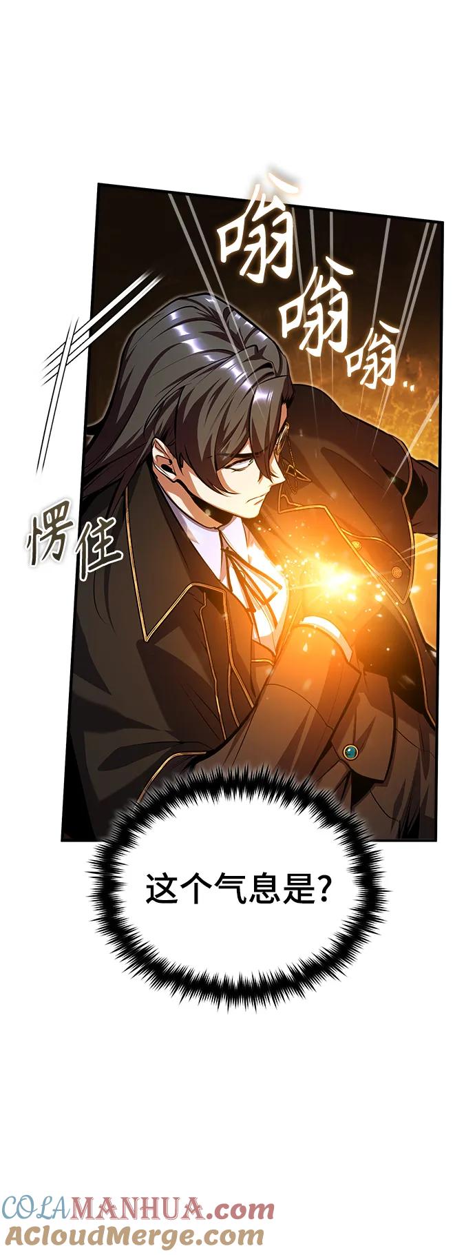 [第75话]皇家街-魔法学院的伪装教师-TANA/sayren,WAG（第23张）