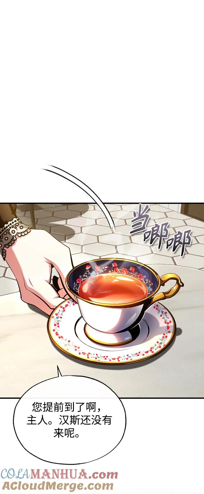 [第75话]皇家街-魔法学院的伪装教师-TANA/sayren,WAG（第8张）