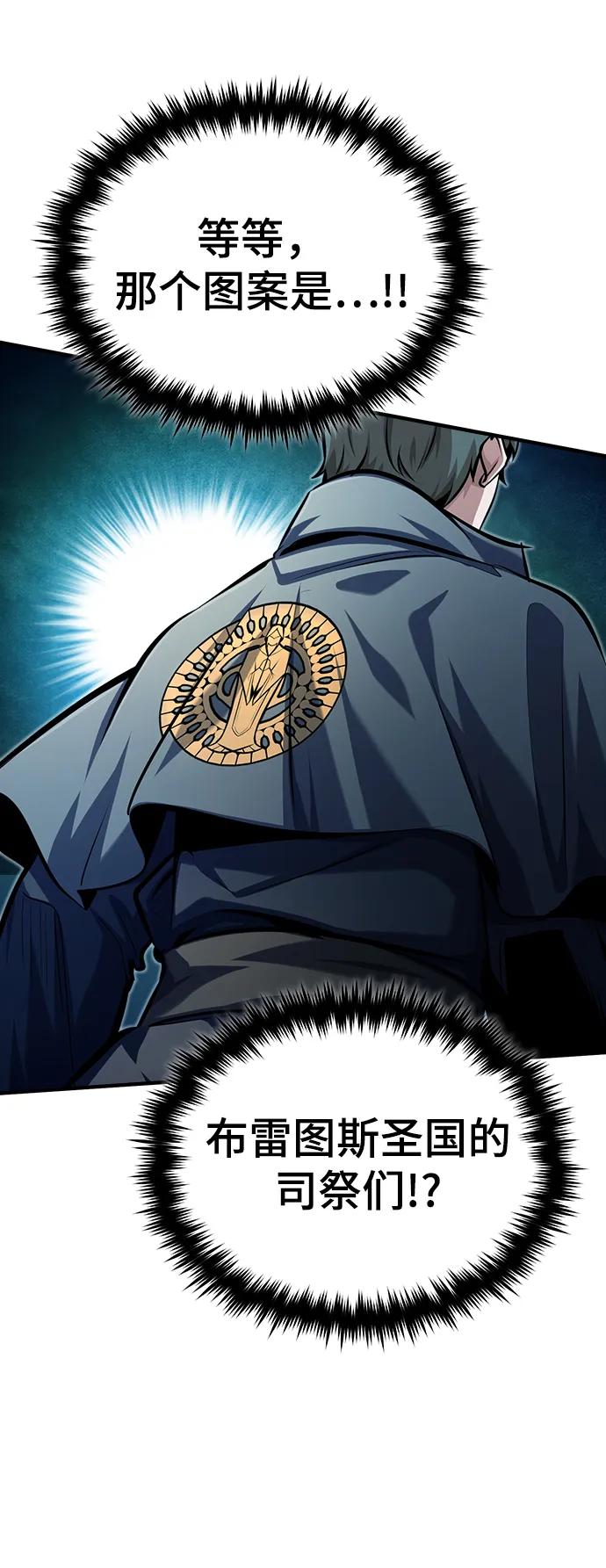[第75话]皇家街-魔法学院的伪装教师-TANA/sayren,WAG（第4张）