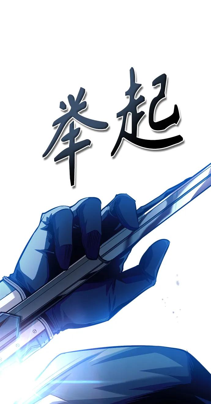 [第76话]全军覆没-魔法学院的伪装教师-TANA/sayren,WAG（第6张）
