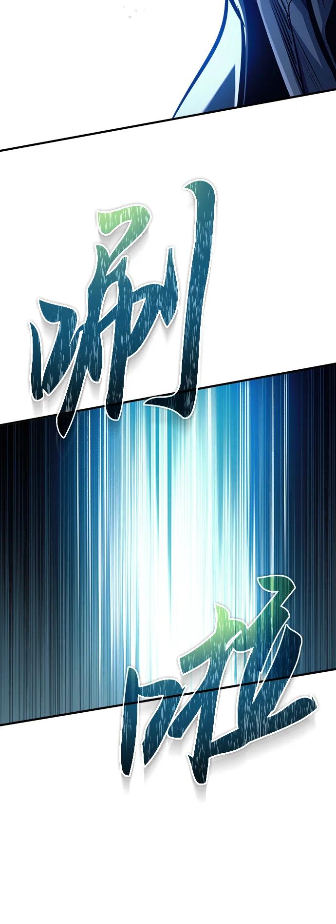 [第76话]全军覆没-魔法学院的伪装教师-TANA/sayren,WAG（第8张）