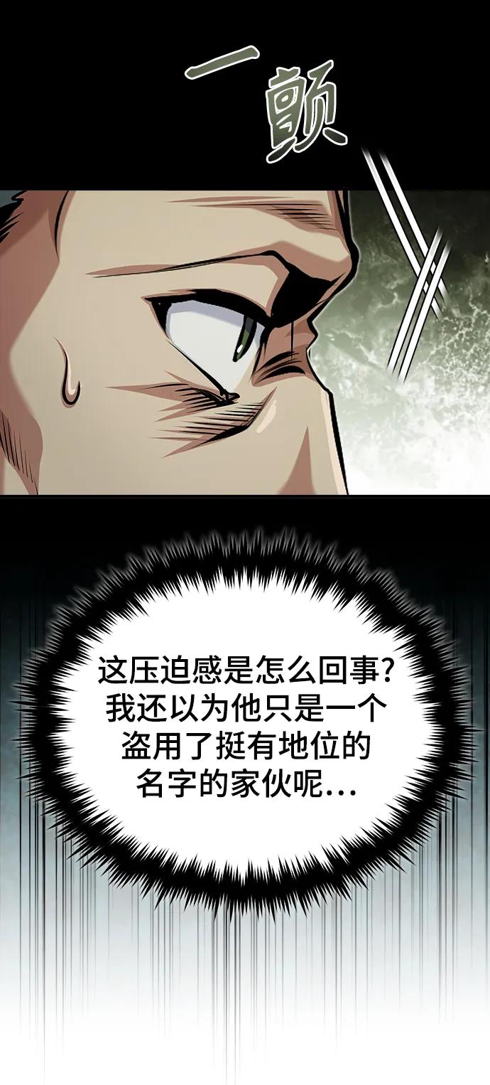 [第76话]全军覆没-魔法学院的伪装教师-TANA/sayren,WAG（第20张）