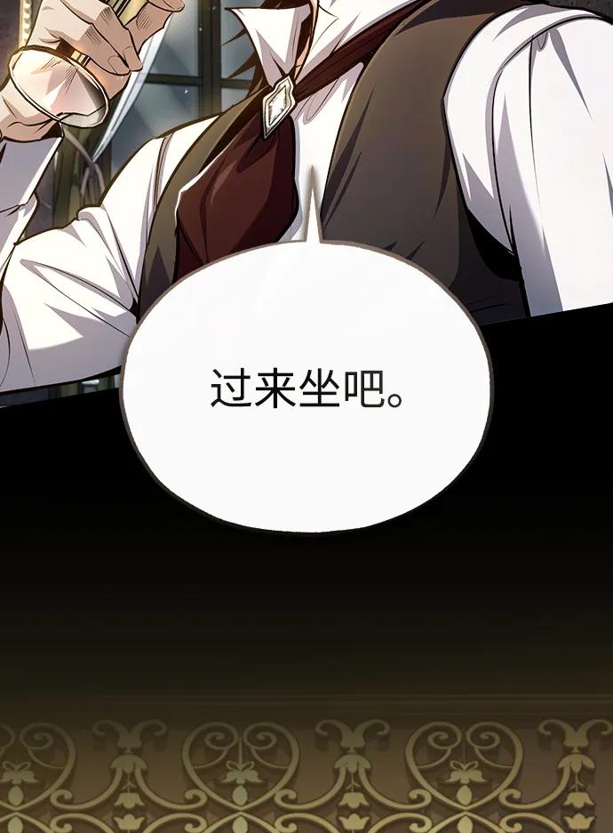 [第76话]全军覆没-魔法学院的伪装教师-TANA/sayren,WAG（第12张）