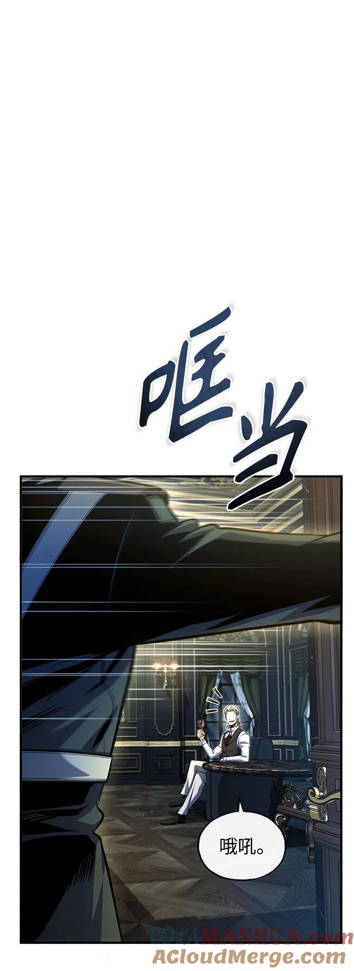 [第76话]全军覆没-魔法学院的伪装教师-TANA/sayren,WAG（第9张）