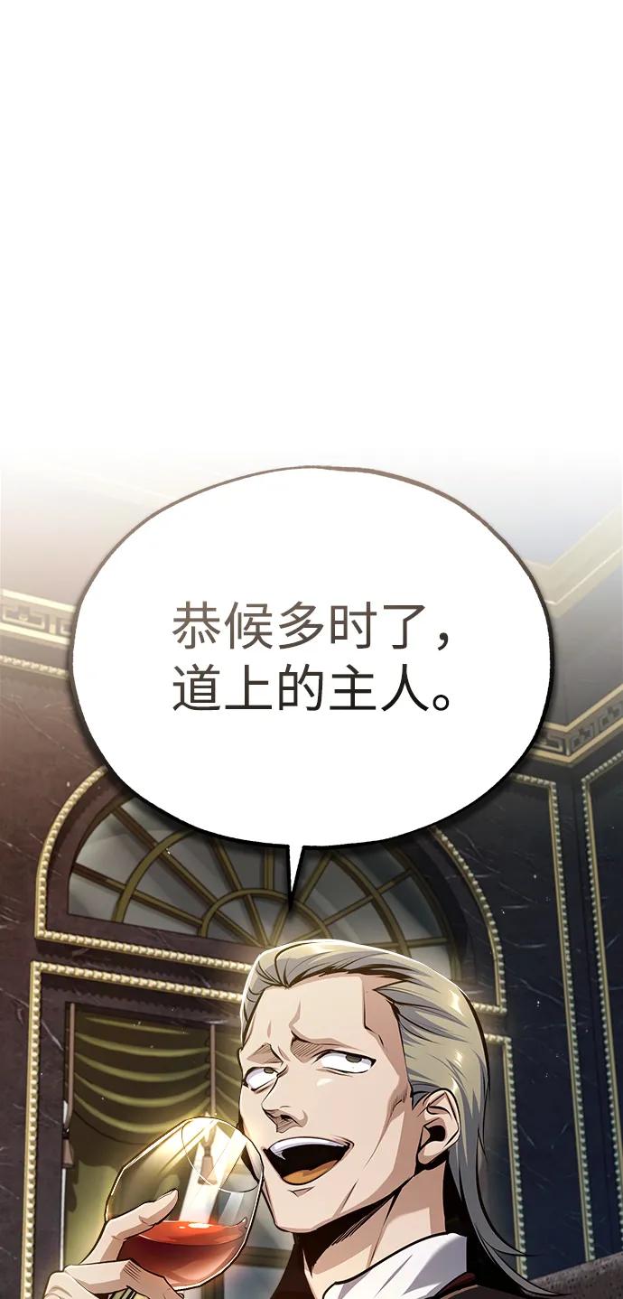 [第76话]全军覆没-魔法学院的伪装教师-TANA/sayren,WAG（第11张）