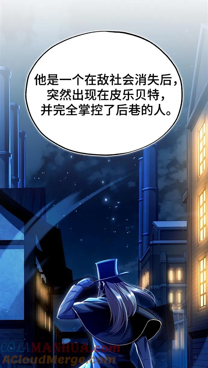 [第77话]主人-魔法学院的伪装教师-TANA/sayren,WAG（第10张）