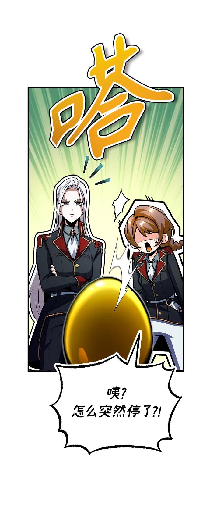 [第77话]主人-魔法学院的伪装教师-TANA/sayren,WAG（第15张）