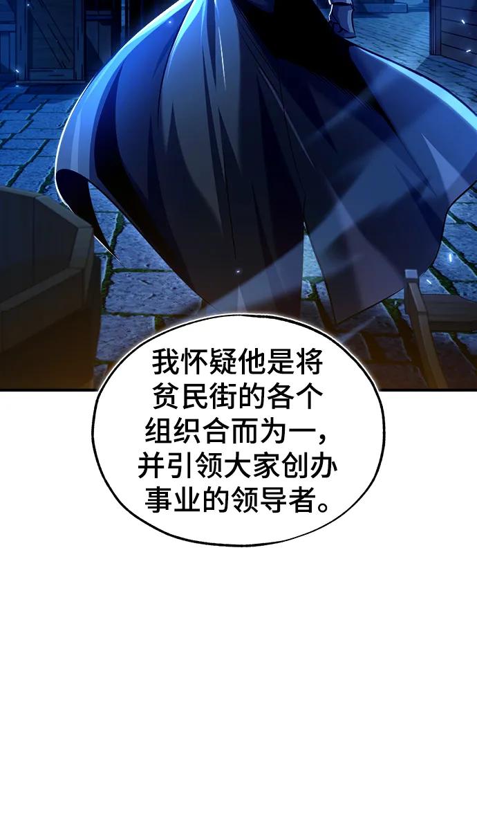 [第77话]主人-魔法学院的伪装教师-TANA/sayren,WAG（第11张）