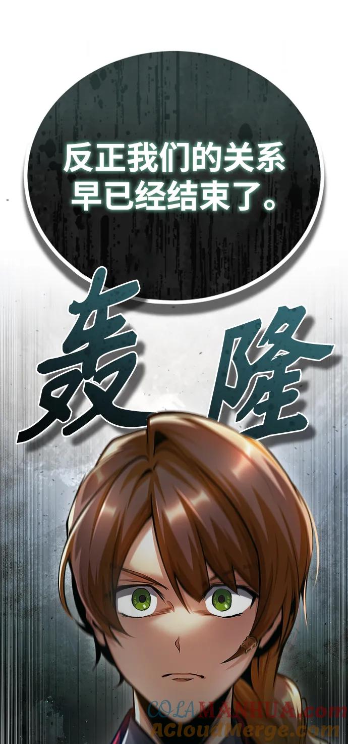 [第78话]梦魔法-魔法学院的伪装教师-TANA/sayren,WAG（第4张）
