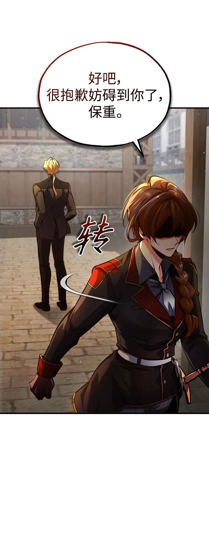 [第78话]梦魔法-魔法学院的伪装教师-TANA/sayren,WAG（第6张）