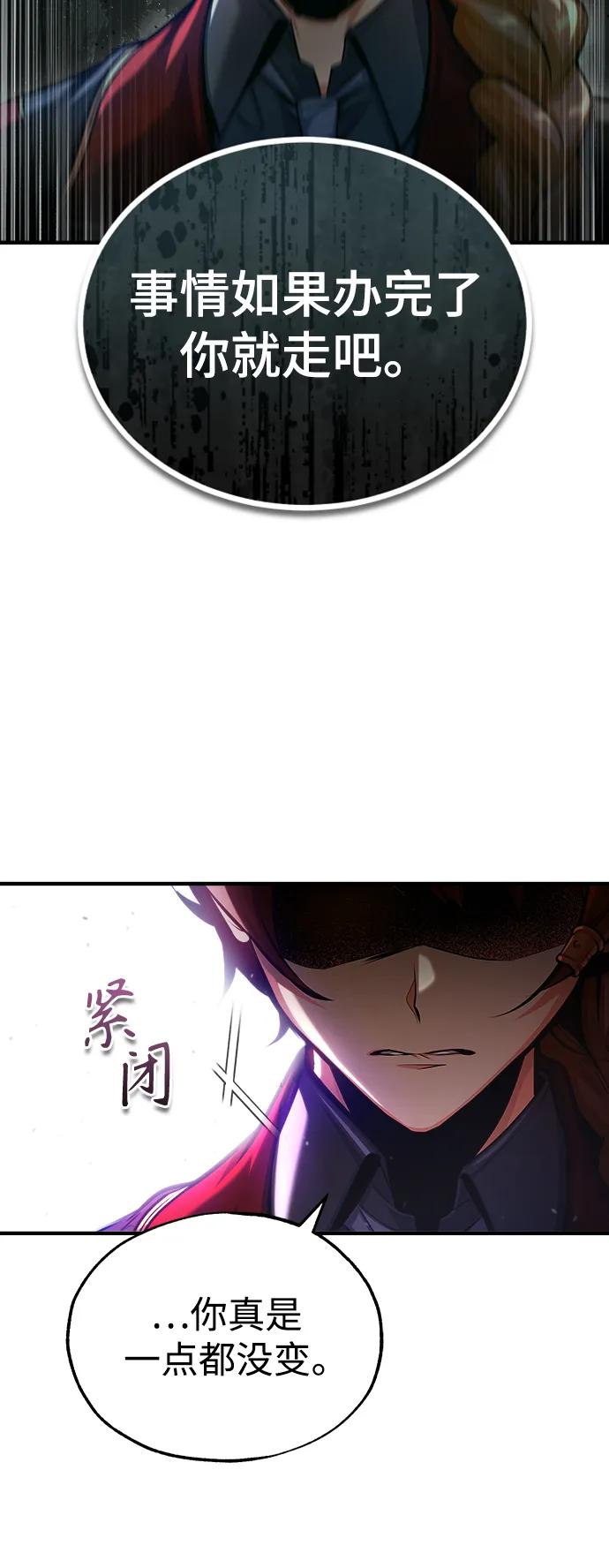 [第78话]梦魔法-魔法学院的伪装教师-TANA/sayren,WAG（第5张）