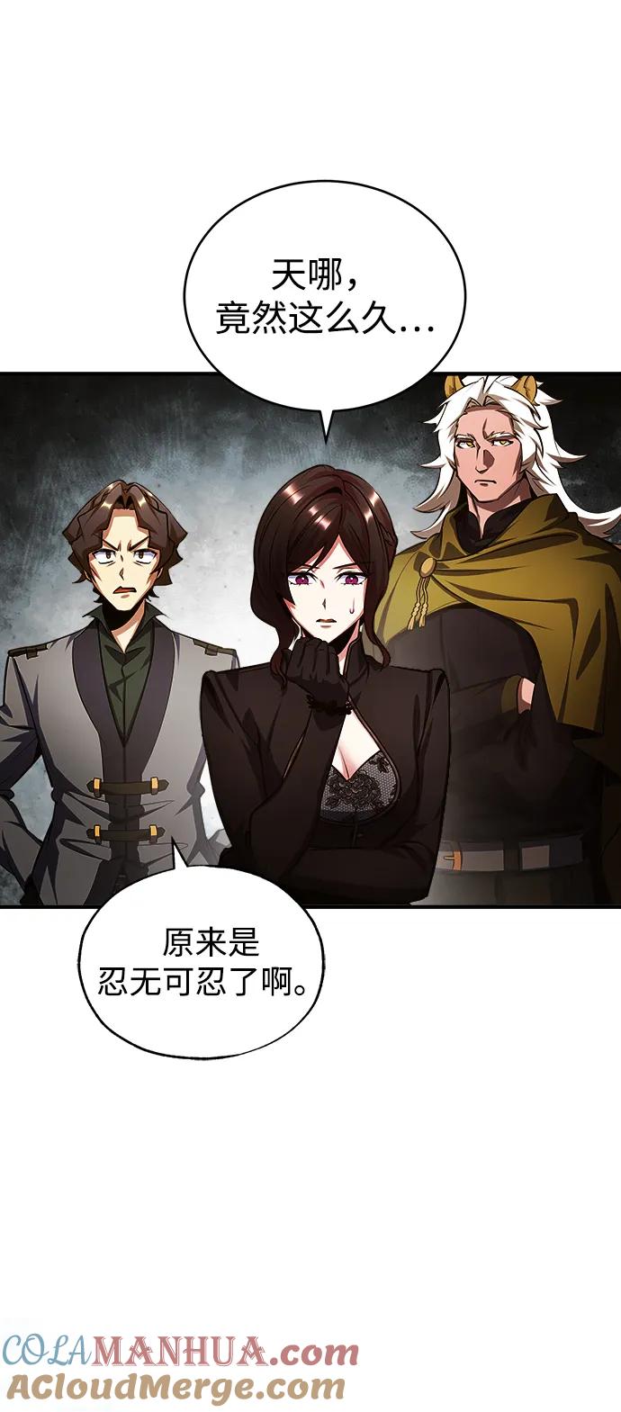 [第78话]梦魔法-魔法学院的伪装教师-TANA/sayren,WAG（第16张）