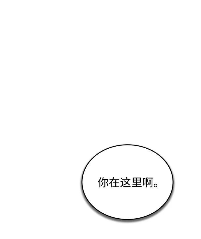 [第78话]梦魔法-魔法学院的伪装教师-TANA/sayren,WAG（第8张）