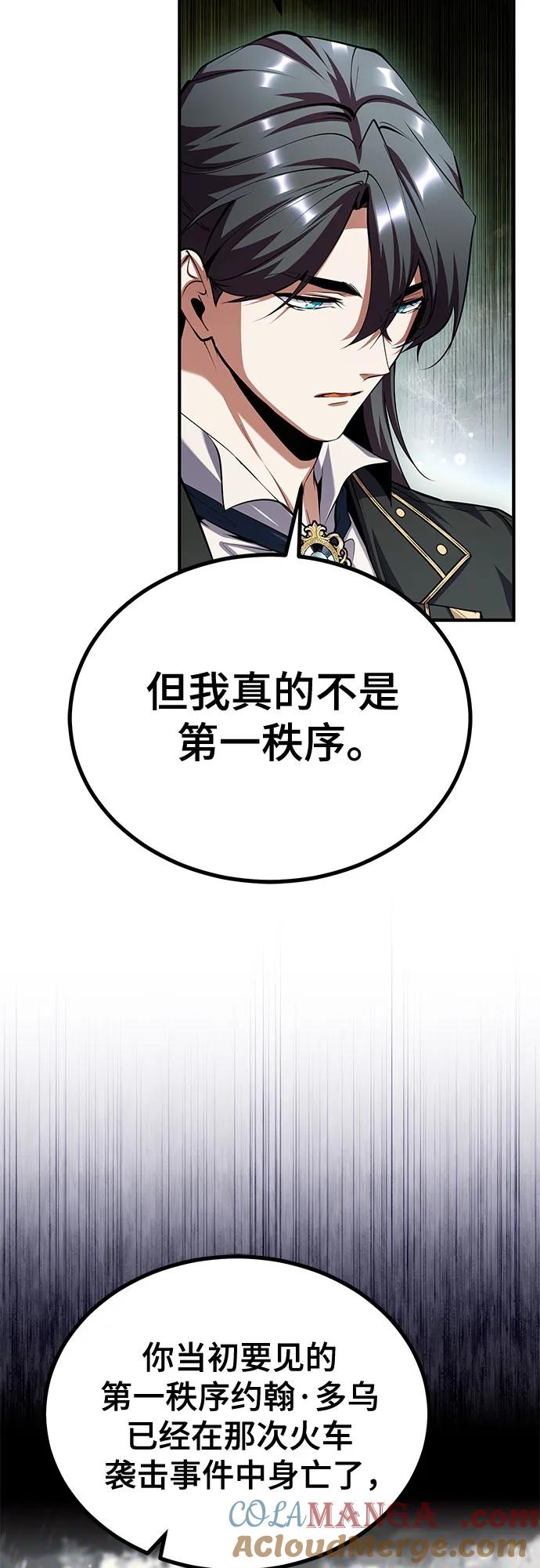 [第80话]真实想法-魔法学院的伪装教师-TANA/sayren,WAG（第22张）