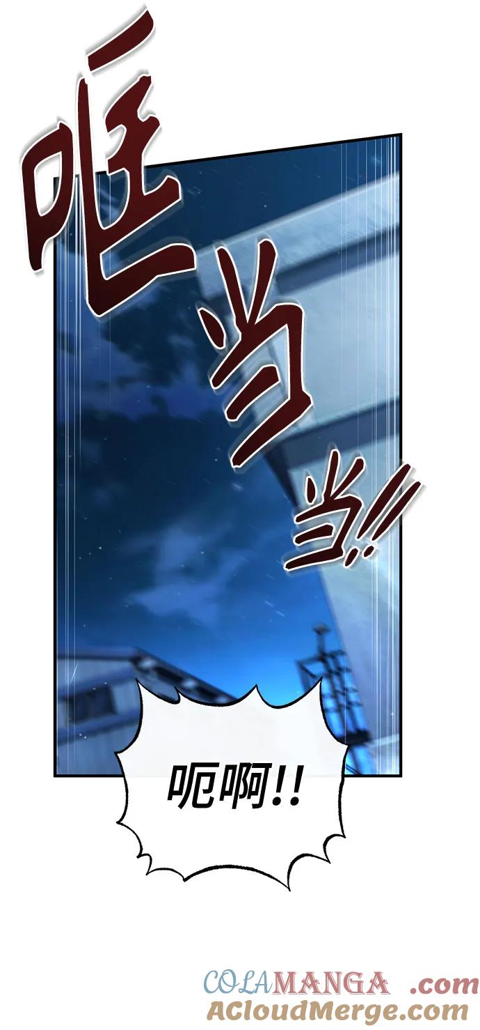 [第81话]不速之客-魔法学院的伪装教师-TANA/sayren,WAG（第25张）