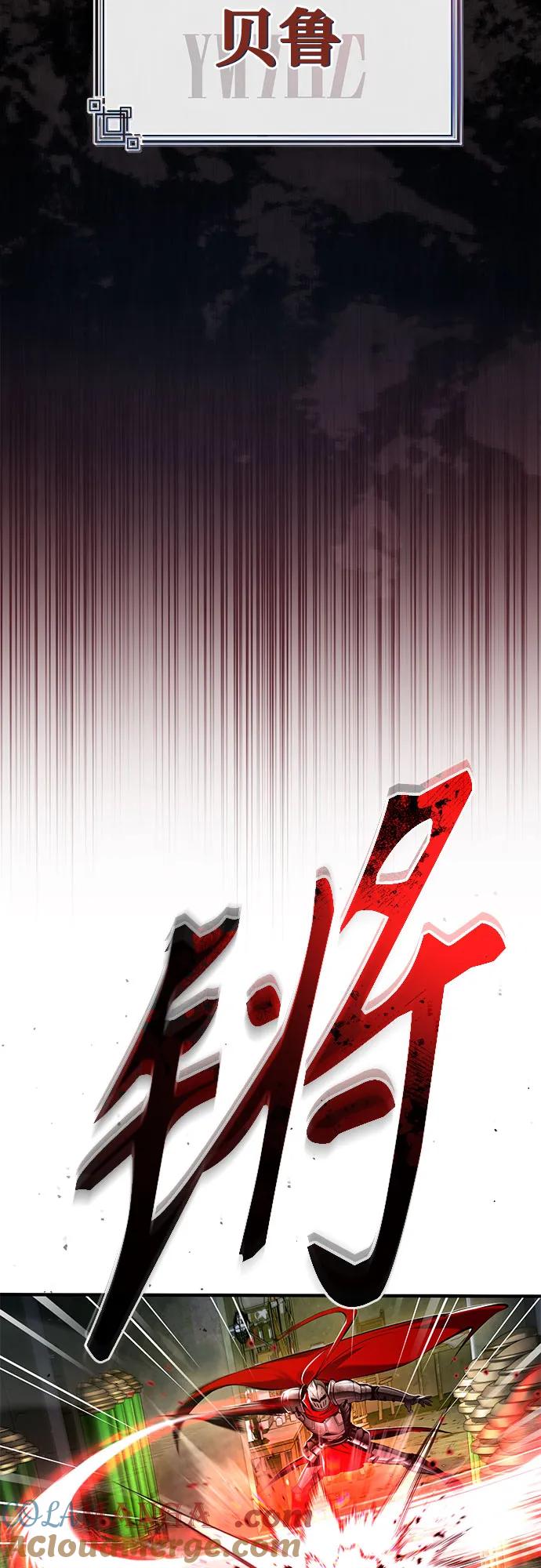 [第82话]提议-魔法学院的伪装教师-TANA/sayren,WAG（第4张）
