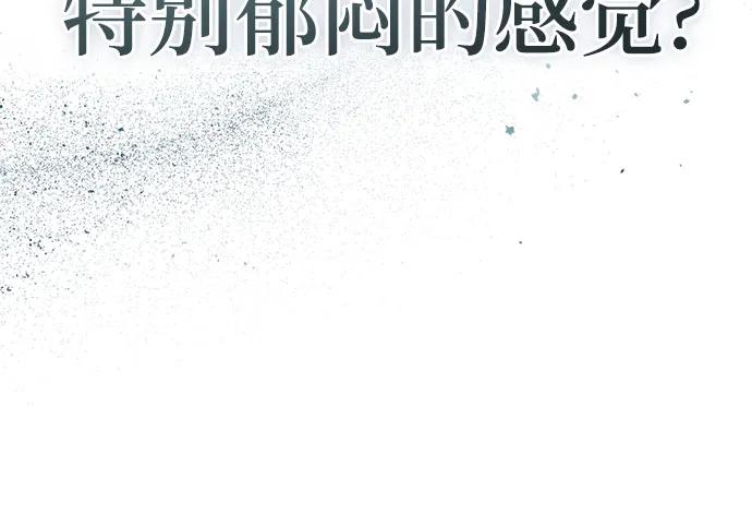 [第83话]临床研究-魔法学院的伪装教师-TANA/sayren,WAG（第8张）